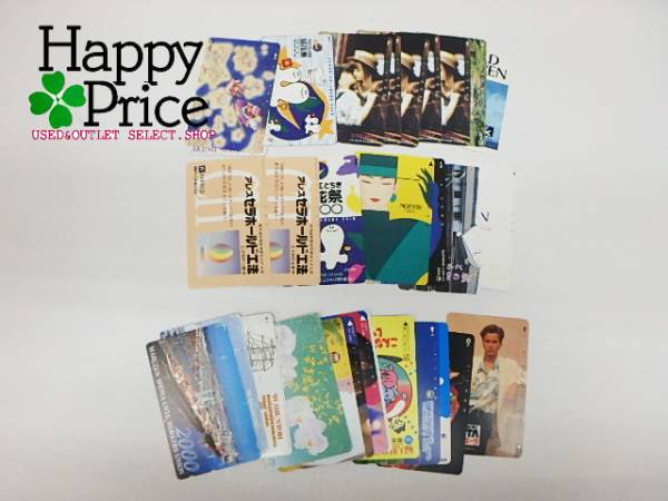 テレホンカード 50度×32枚 16.000円分 送料無料 A①