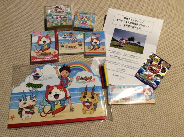 妖怪ウォッチ ハワイ オリジナル文房具福袋