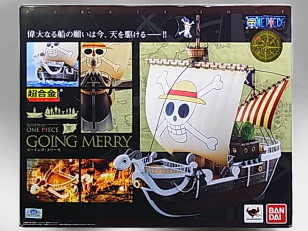 ◎A075◎超合金 ワンピース ゴーイング・メリー号 初回限定