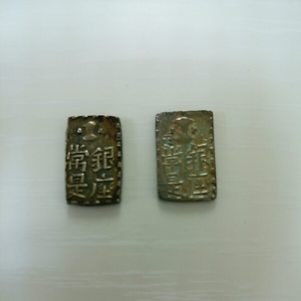 日本 古銭 一朱銀 以十六換一両 2.5g 2.4g 2枚セット