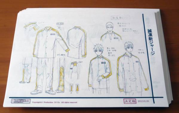 黒子のバスケ 設定資料 制作資料 検) C91(原画、設定資料集)｜売買され