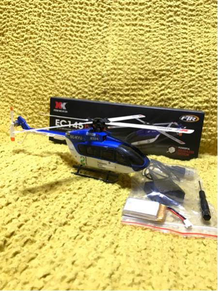 ☆XK EC145 K124 可変ピッチ 3Dスケールヘリ 中古