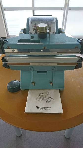 富士インパルス社製　FA型　電動オートシーラー FA-300　(中古)