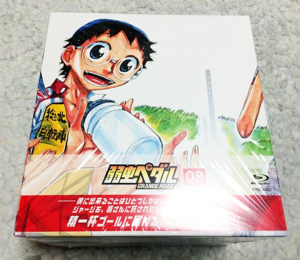 弱虫ペダル GRANDE ROAD DVD全巻8巻セット 本物 弱虫ペダル GRANDE