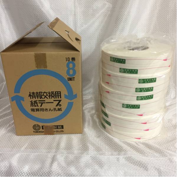 情報交換用紙テープ 公式通販 - 「情報交換用紙テープ」の落札相場 