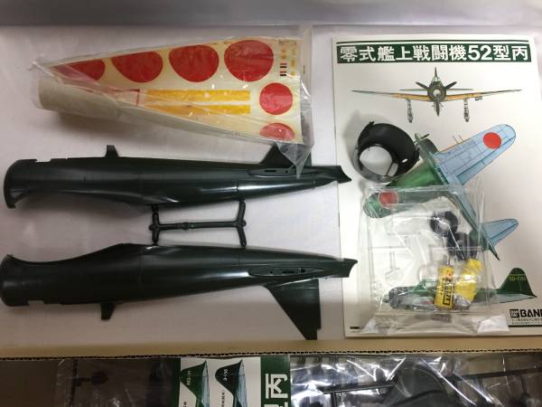 旧バンダイ 1/24 零式艦上戦闘機52型丙 ジャンク品 【公式通販】