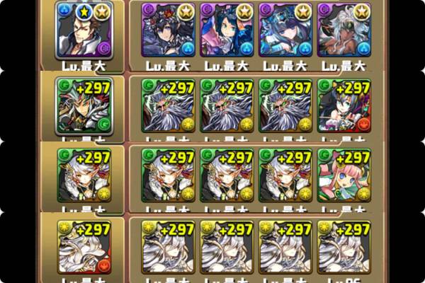 パズドラ アカウント カエデ4 イルム5 藍染 フェス限