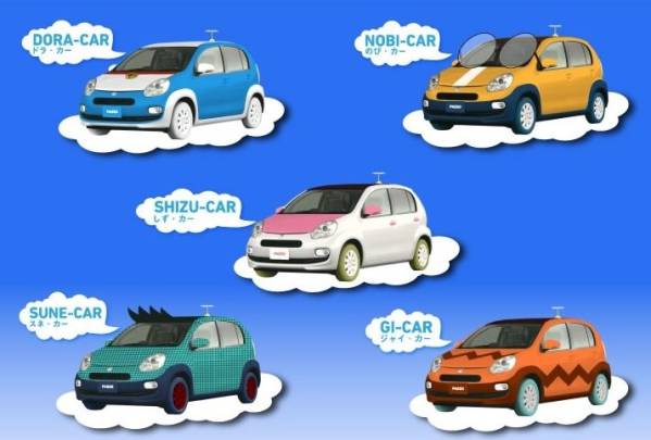非売品】TOYOTAWN トヨタ ドラえもん パッソ 5種セット PASSO