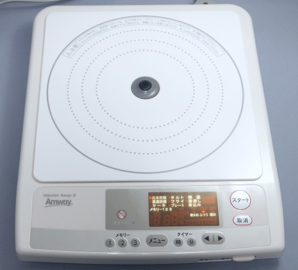 Amway アムウェイ インダクションレンジ3 330218J