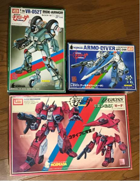 機甲創世記モスピーダ、緊急発進セイバーキッズ 他 プラモ_1