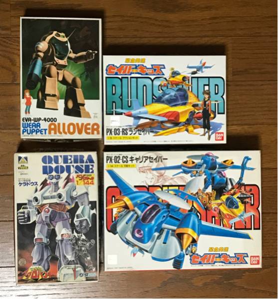 機甲創世記モスピーダ、緊急発進セイバーキッズ 他 プラモ_2