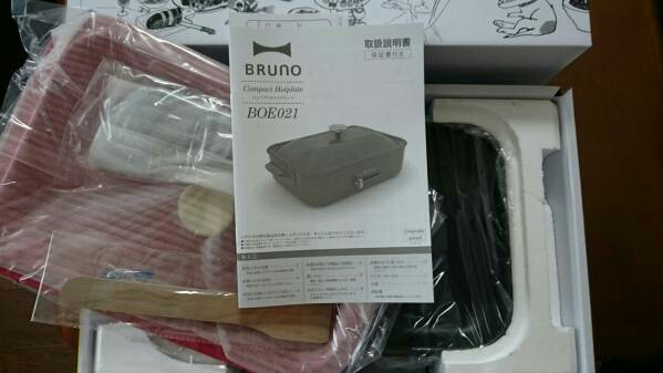 未使用 BRUNO コンパクト ホットプレート(赤) BOE021-RD