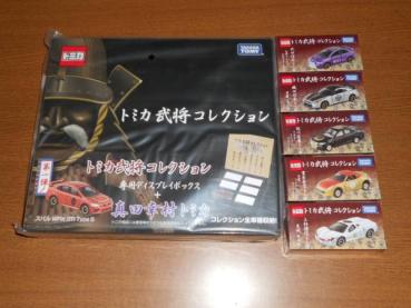 ♪♪トミカ 武将コレクション 全6種セット 真田/織田/上杉/豊臣/武田/徳川♪♪