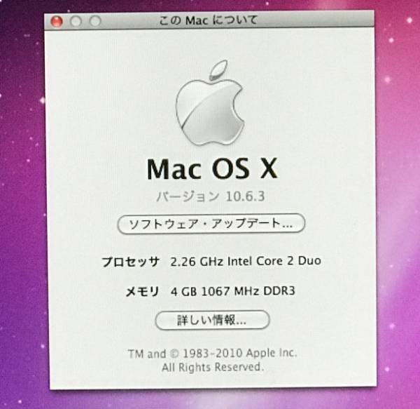 JA1729 中古品Apple MacBook 13インチMC207J/A 2.26GHz (Late 2009