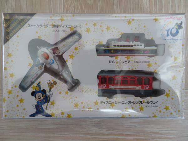 ディズニーグッズ ストームライダー(東京ディズニーシー)＆S.S 749.昔 