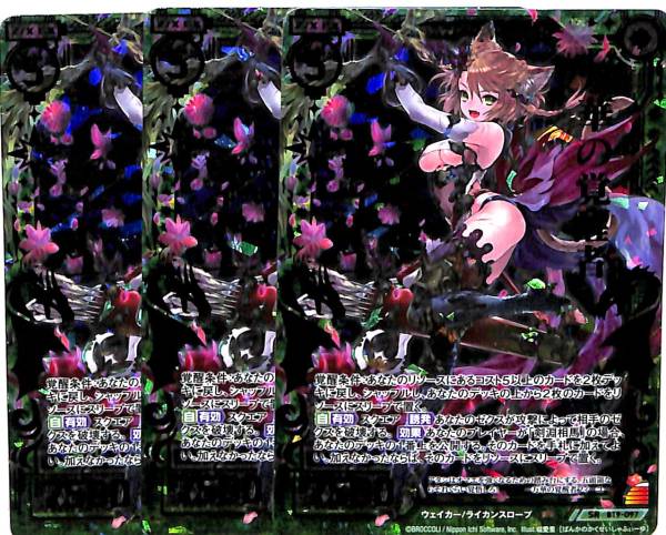 販売 [B19] フィーユ 真神降臨編 ゼクス（トレーディングカード