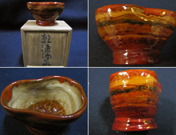 漆器 高岡漆器 Yahoo!オークション 酒 - ぐい呑 お猪口 木村玄外 漆器 高岡漆器 Yahoo!オークション 酒 - ぐい呑 お猪口 木村玄外