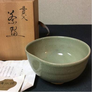 須田菁華造、馬上盃、ぐい呑 須田菁華 造 祥瑞 ぐい呑 共箱＆赤彩