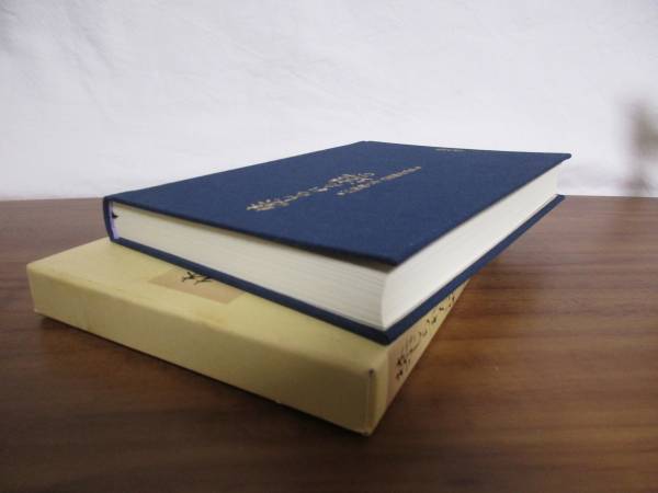 禁じられた遊び : 巨椋鴻之介詰将棋作品集 禁じられた遊び】巨椋鴻之介詰将棋作品集☆詰将棋 禁じられた遊び