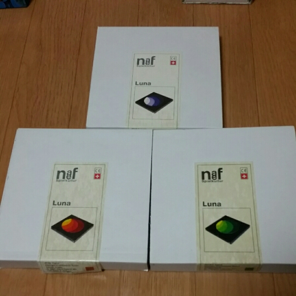 ネフ社(Naef) ルナ(Luna) 三色セット