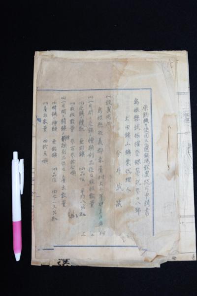 b286536474.2