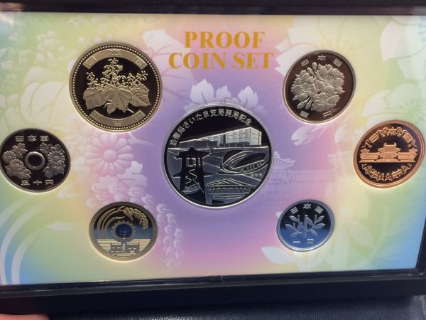 ★造幣局さいたま支局開局記念　2016プルーフ貨幣セット