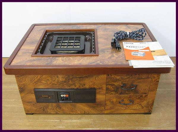 w167690082.3