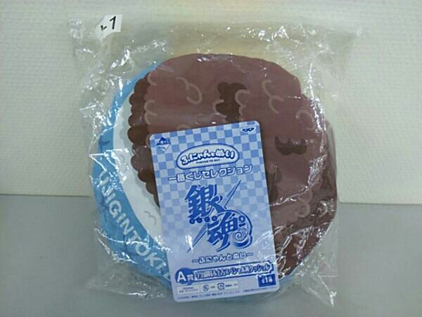 一番くじ 銀魂 A賞 宇治銀時 土方スペシャル丼クッション その他 売買されたオークション情報 Yahooの商品情報をアーカイブ公開 オークファン Aucfan Com
