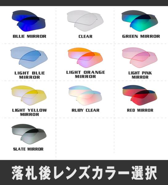 ZERO オークリー FLAK JACKET 交換レンズ カラー1色選択必須