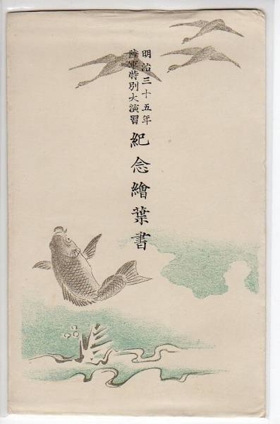 v530420999.2