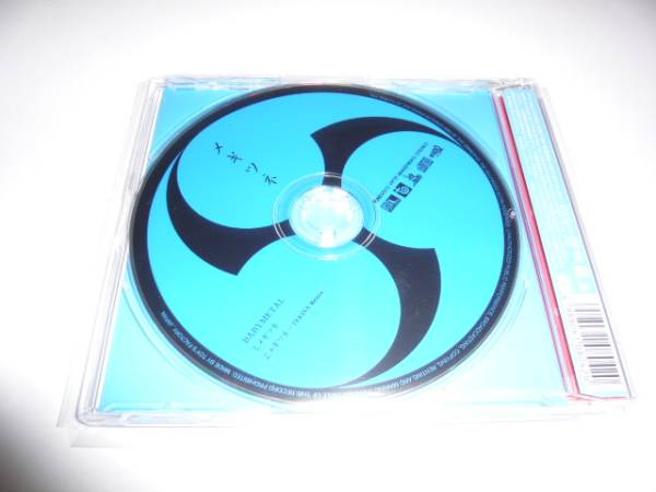 BABYMETAL メギツネ SU-METAL チケット限定盤 CD 中元すず香 ベビメタ