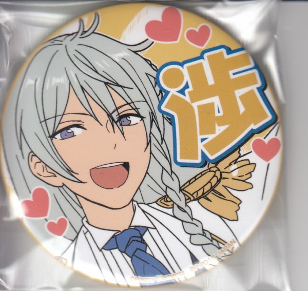 あんスタ あんさんぶるスターズ 推し缶バッジ 日々樹渉 推し あんスタ あんさんぶるスターズ 推し缶バッジ 日々樹渉 推し