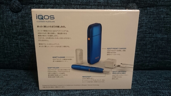 【未開封】アイコス IQOS リミテッドブルー 限定品 青 LIMITED