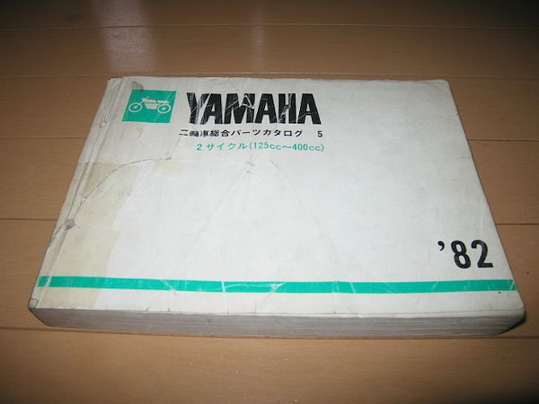 r210221985