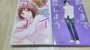 17年02月 あなしんのヤフオク の相場 価格を見る ヤフオク のあなしんのオークション売買情報は23件が掲載されています