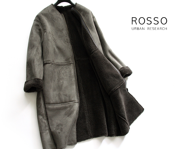 ROSSO□フェイクムートン×ボアリバーシブルノーカラーコートG WEB限定 