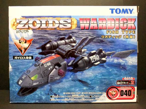 TOMY ゾイド ウオディック プラモデル 【公式通販】