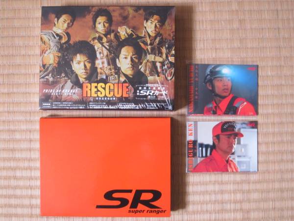 Yahoo!オークション - DVD RESCUE~特別高度救助隊~DVD-BOX RESCUE