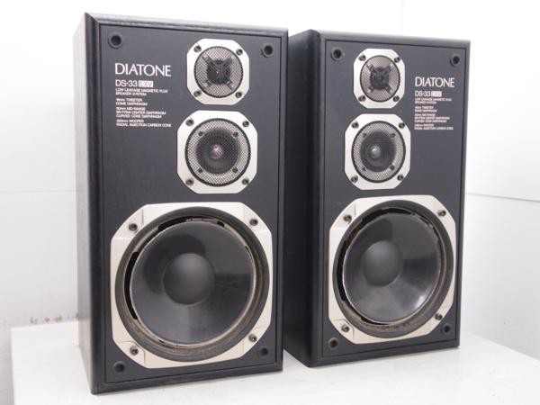 658☆ダイヤトーン DIATONE スピーカー DS-33 EXV☆リユース品