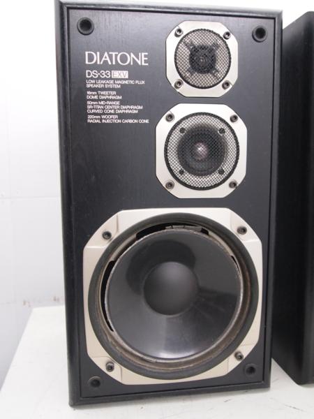 658☆ダイヤトーン DIATONE スピーカー DS-33 EXV☆リユース品