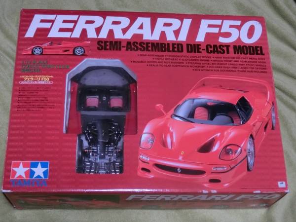 TAMIYA タミヤ 1/12 フェラーリ F50 メタルダイキャスト半完成モデル