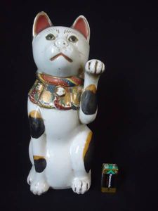 招き猫 陶器のYahoo!オークション(旧ヤフオク!)の相場・価格を見る