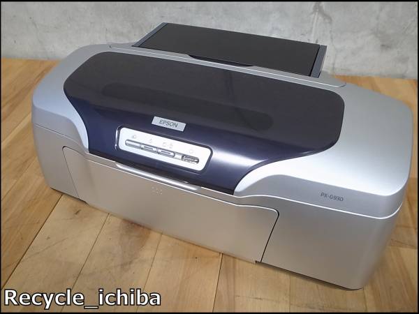 EPSON PX-G930 プリンター エプソン PX-G930 EPSON インクジェットプリンター - カラリオ 公式