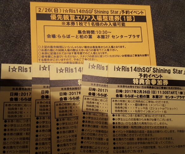 d255325574.3