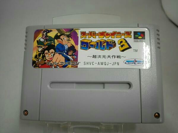 スーパーチャイニーズワールド3｜スーパーファミコンを代表する人気