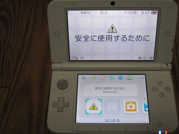 233893051.2