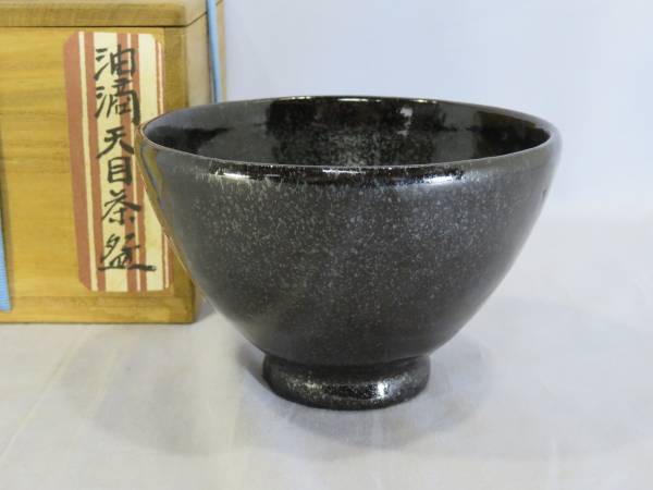 ◇茶◇18 宋油滴天目茶碗 油滴天目茶碗价格报价行情-