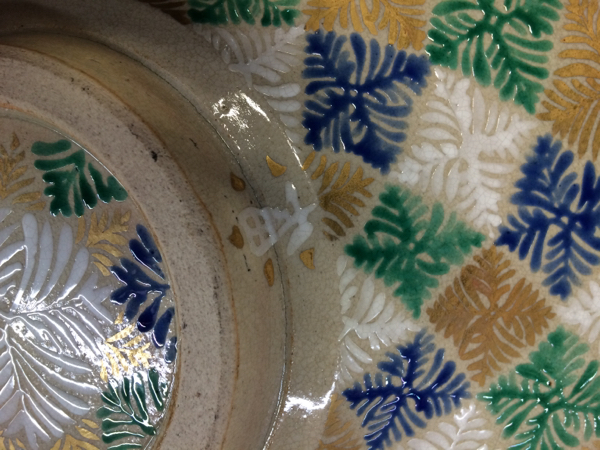 富本憲吉 粟田金彩色絵羊歯文大皿 1951年以降の作品