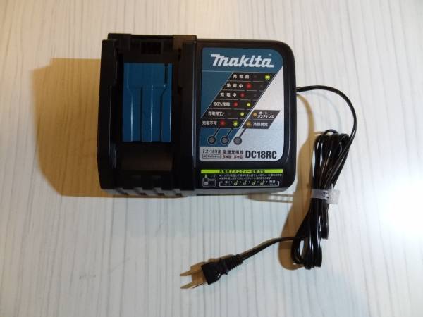 マキタ急速充電器　ＤＣ-18ＲＣ　7.2～18Ｖ