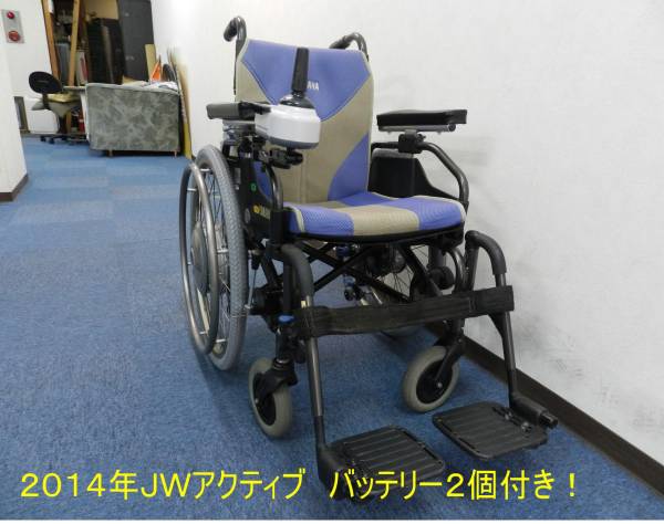 ヤマハ JWアクティブ ヤマハ発動機 | 車椅子 電動車椅子 車椅子電動化 